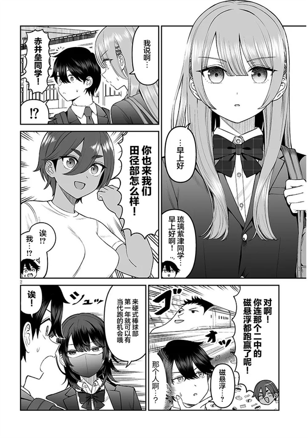 17 第2页