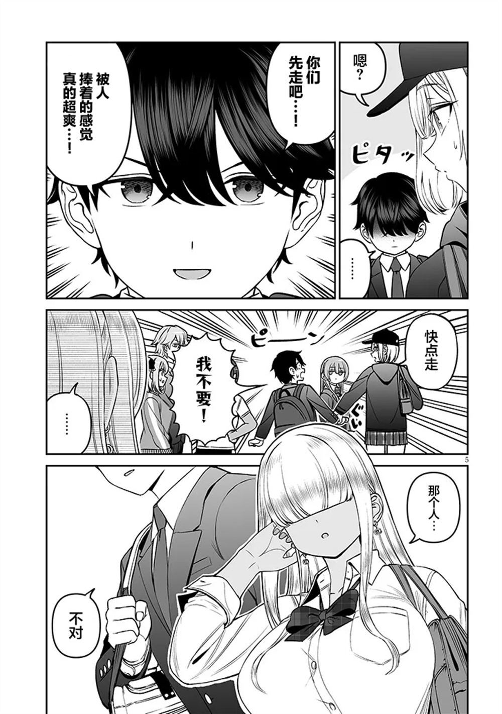 17 第5页