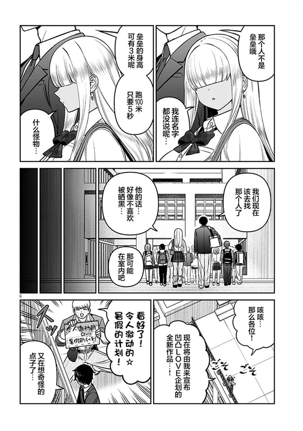 17 第6页