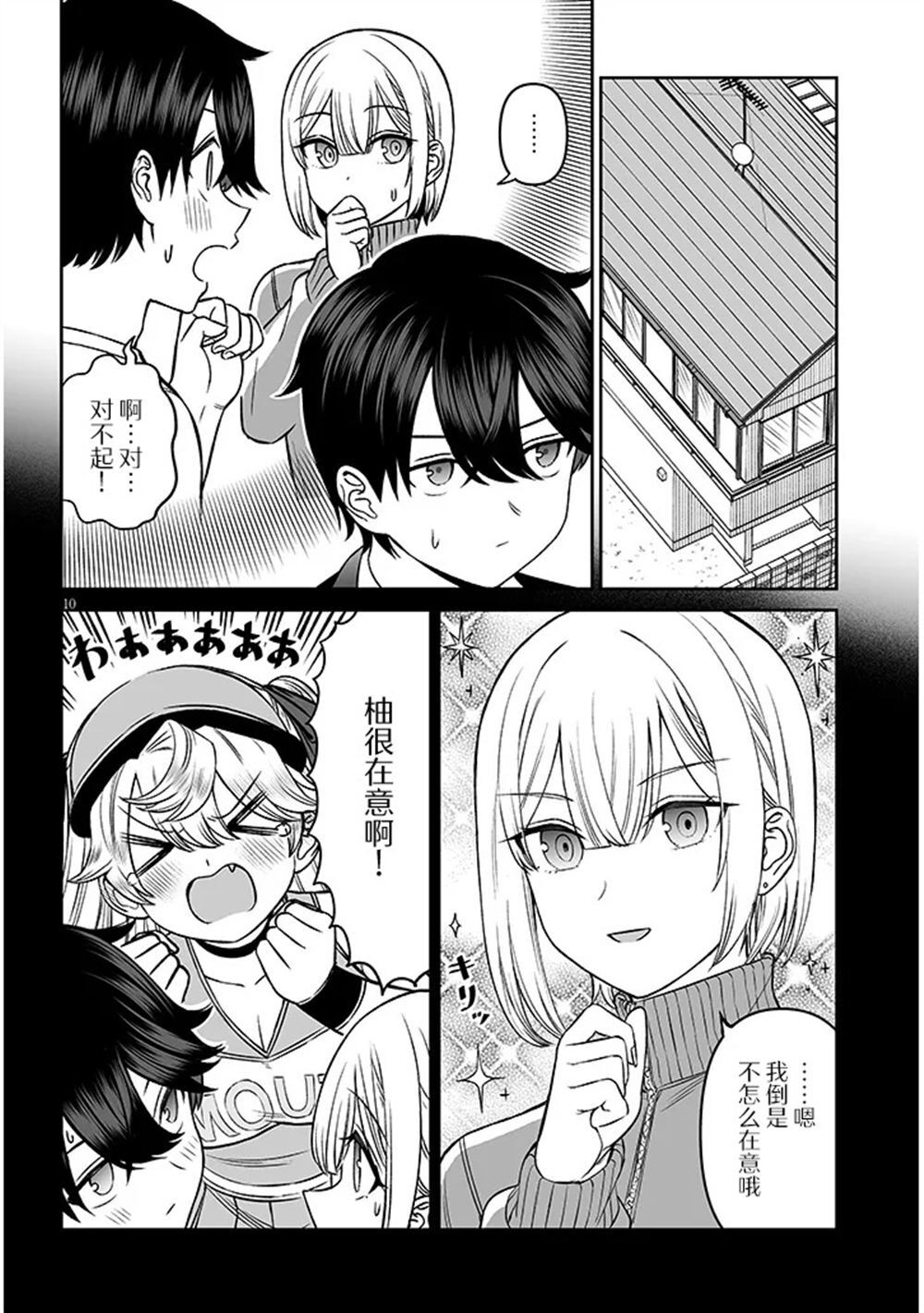 17 第10页