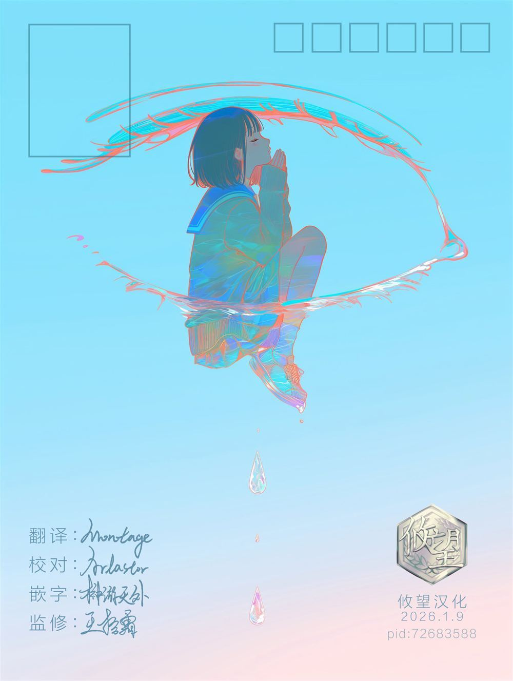 17 第19页