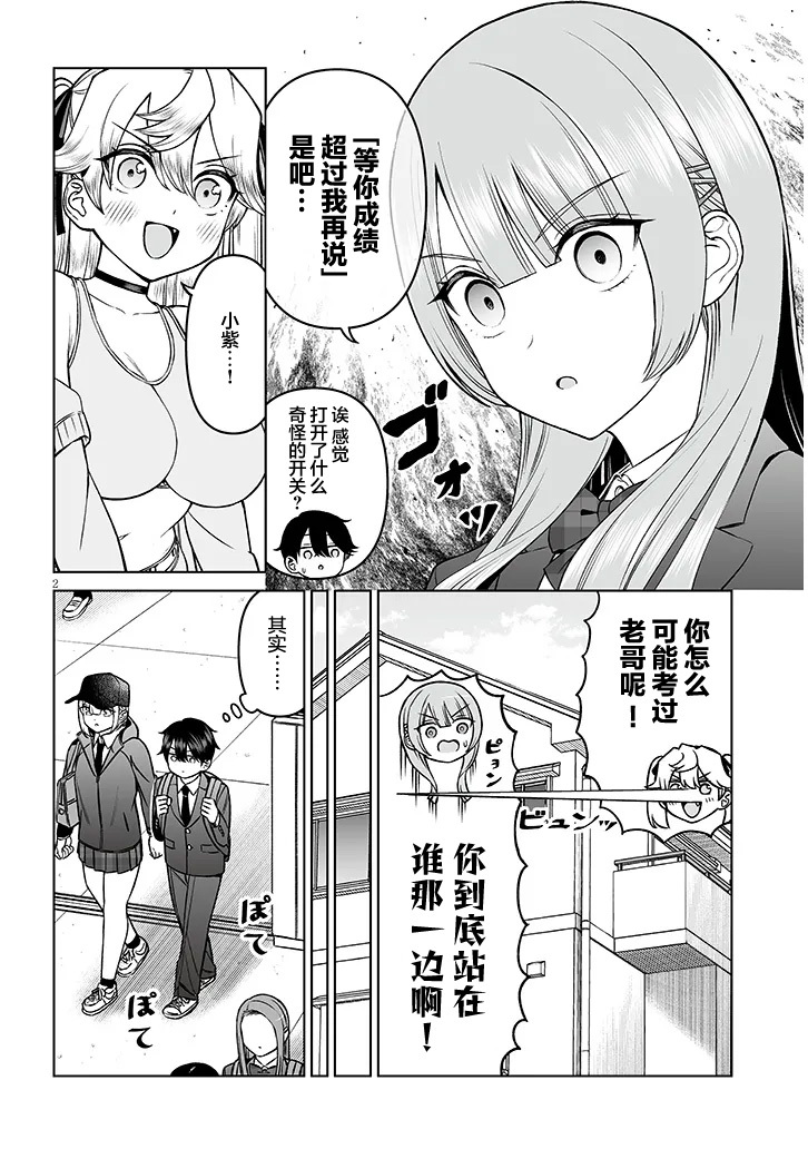 18 第2页