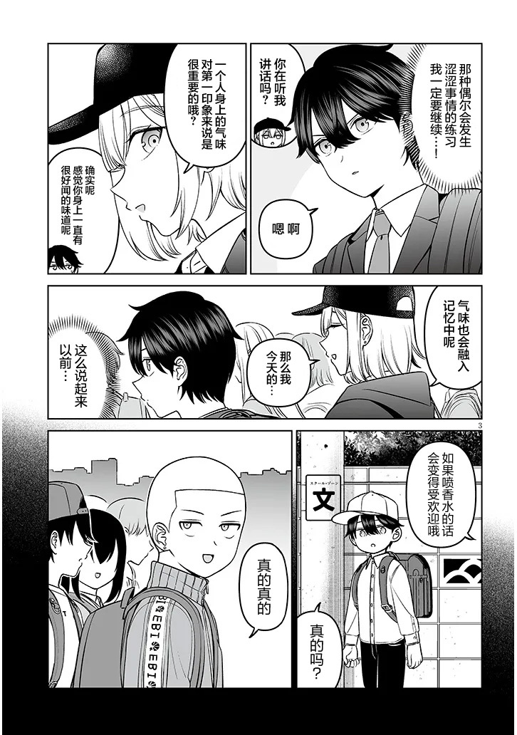 18 第3页