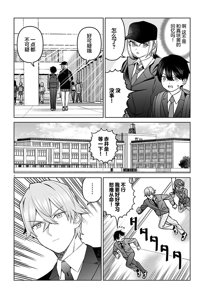 18 第4页