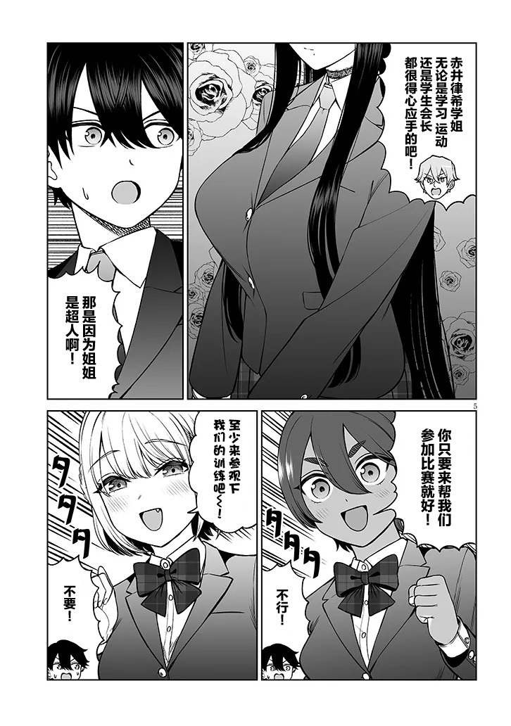 18 第5页