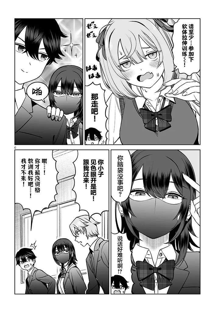 18 第6页