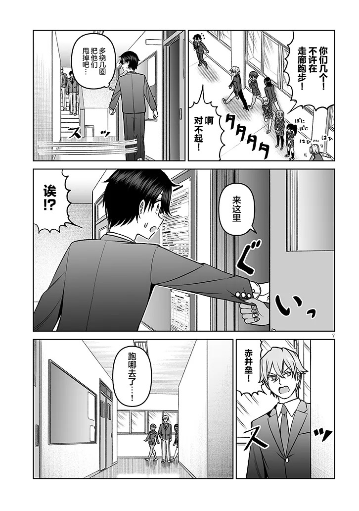 18 第7页