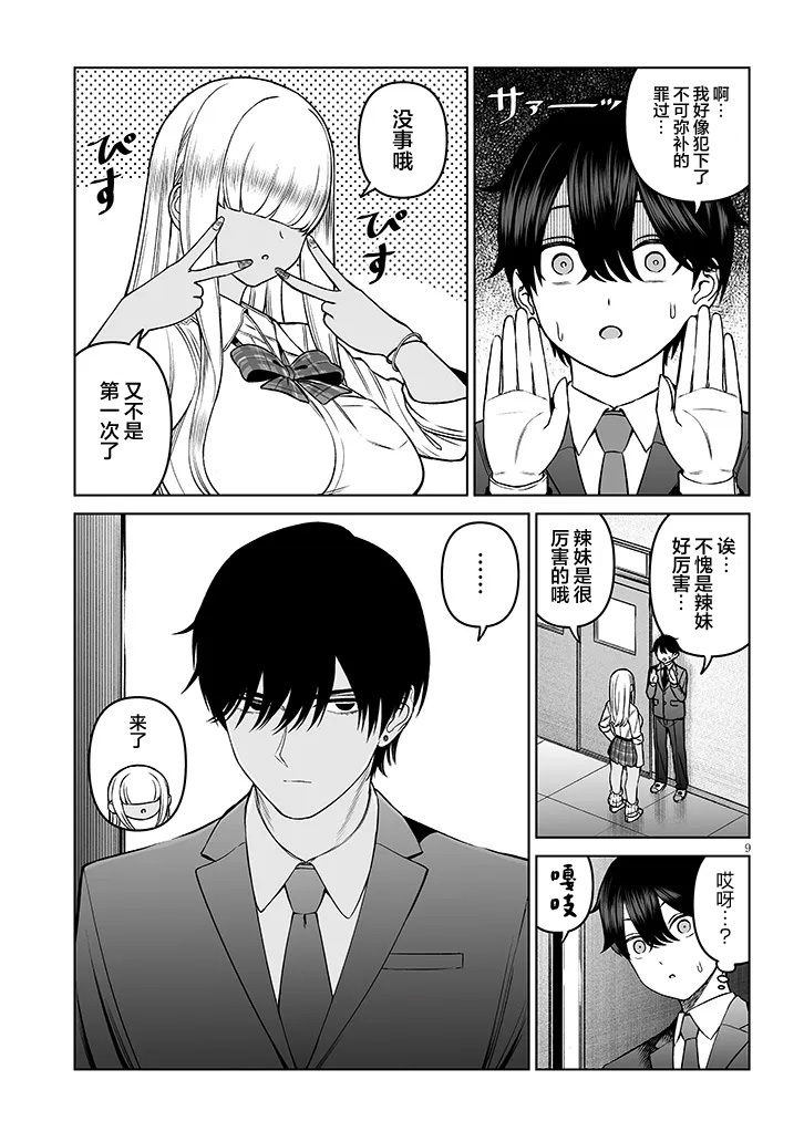 18 第9页