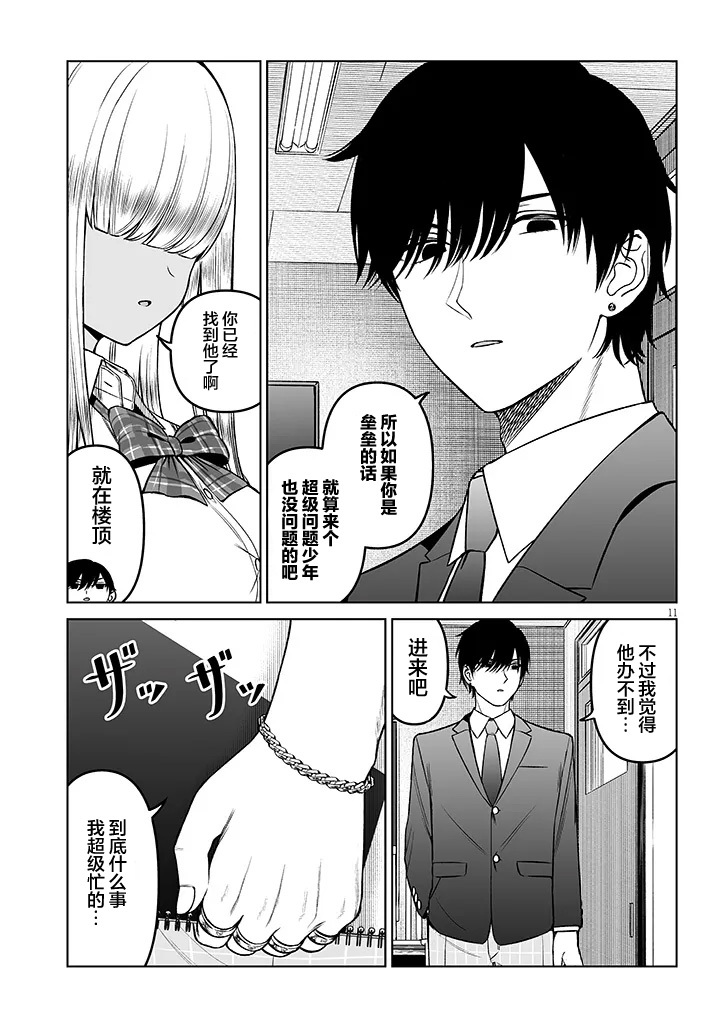 18 第11页