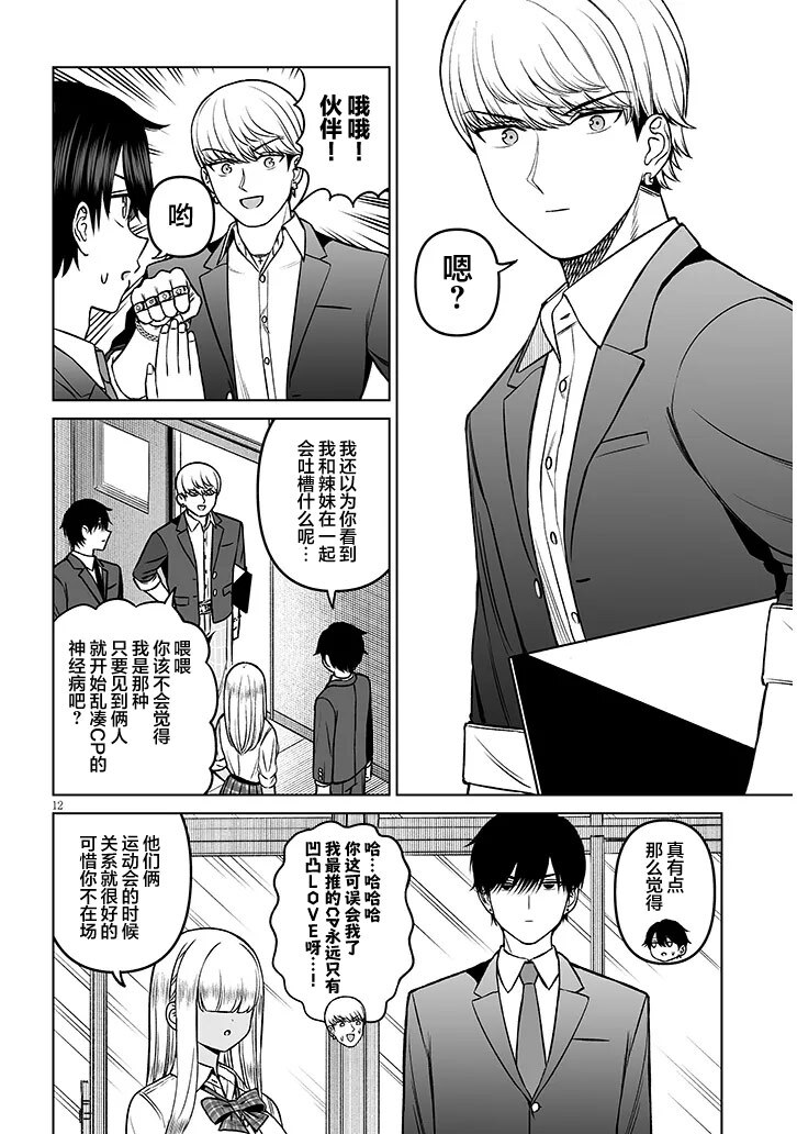 18 第12页