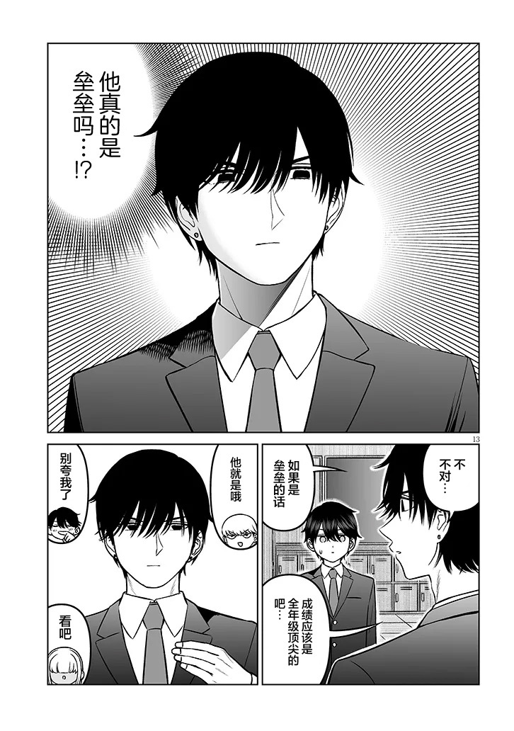 18 第13页