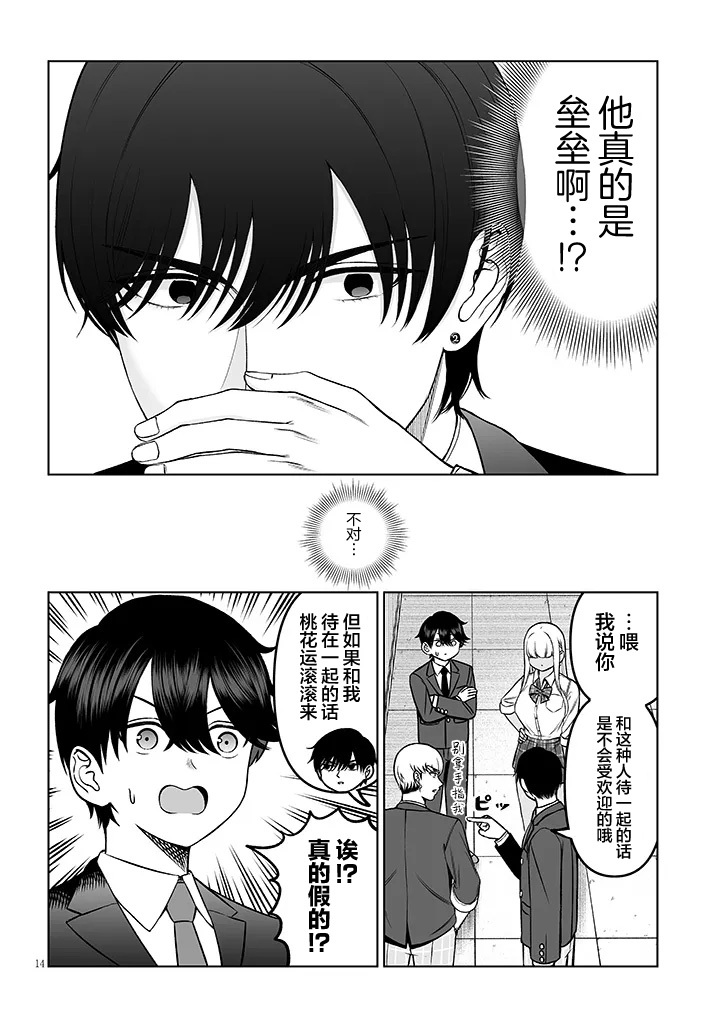 18 第14页