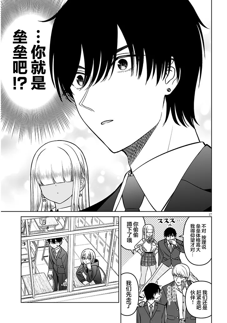 18 第17页