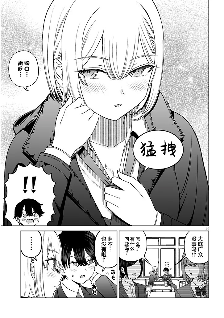 18 第19页