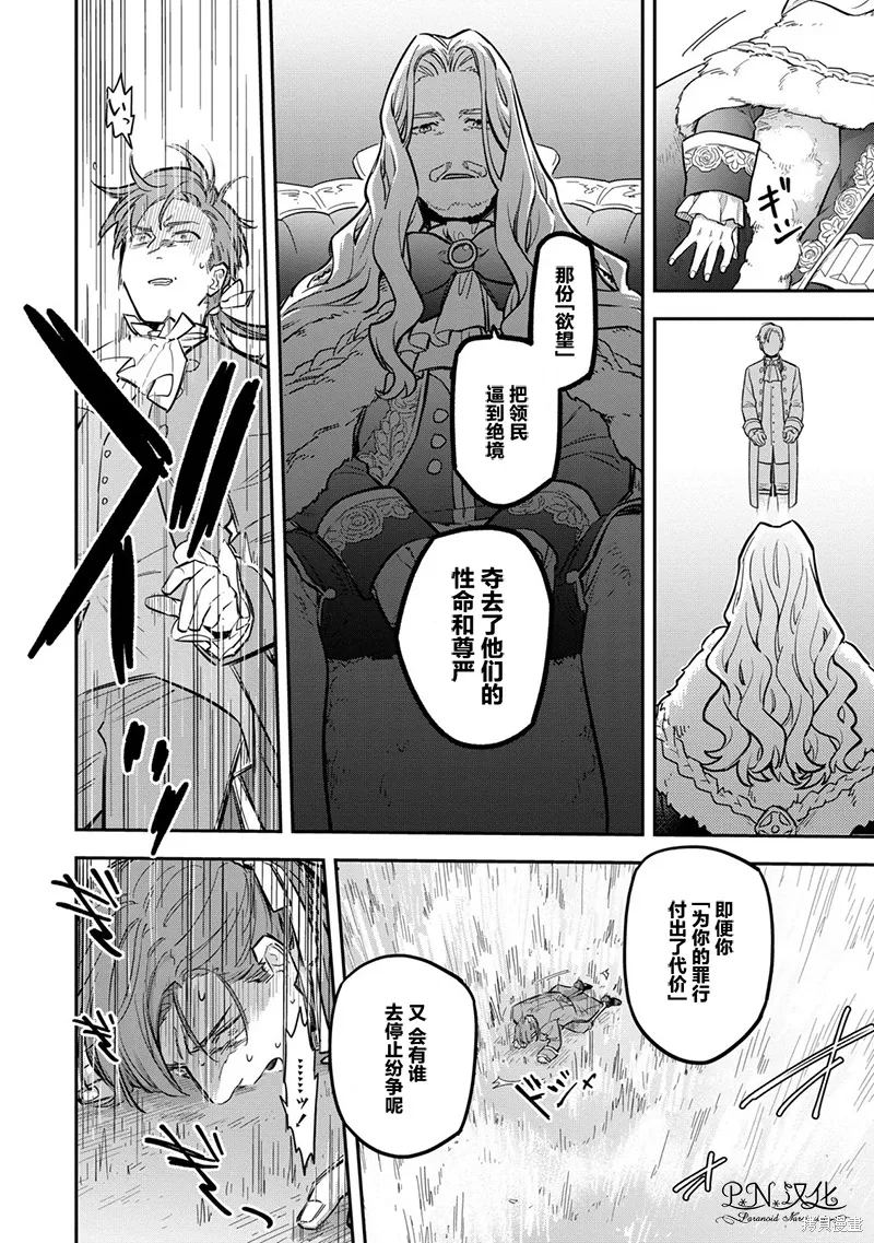 第07话 第18页
