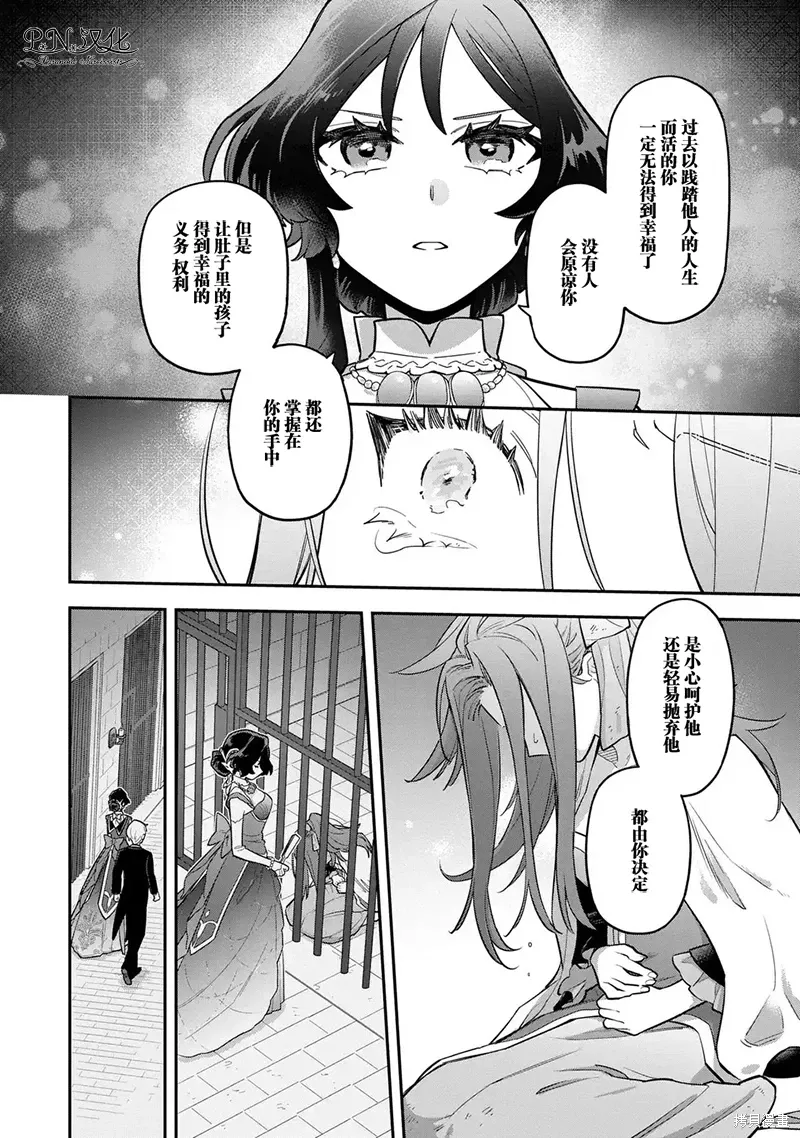 第12话 第14页