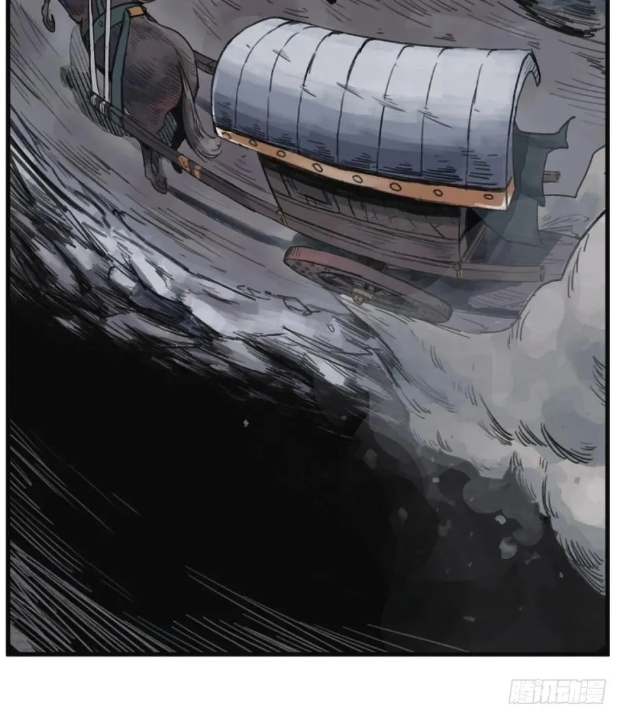 第五话 第8页