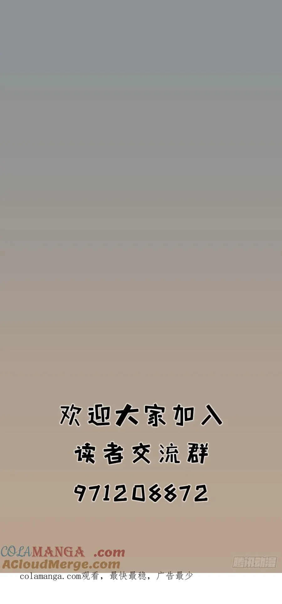第三十话 第25页