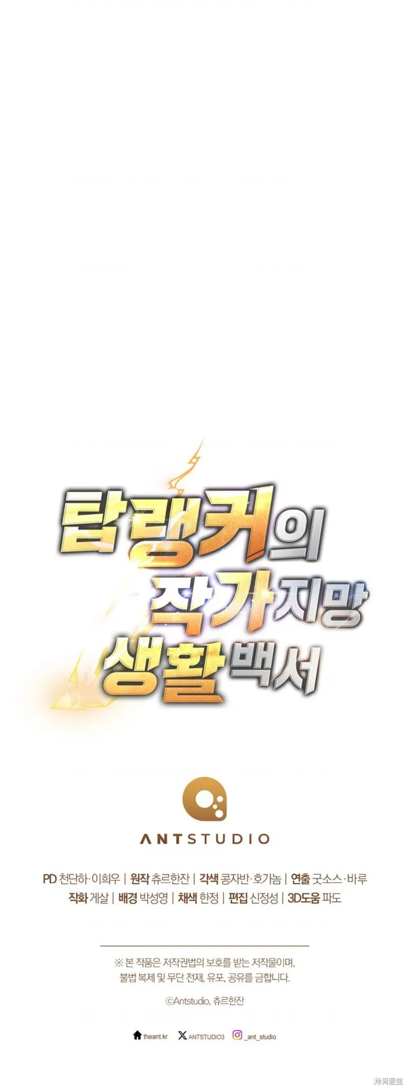第5话 第10页
