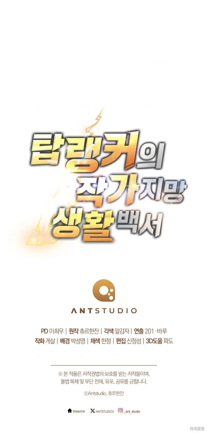 第15话 第12页