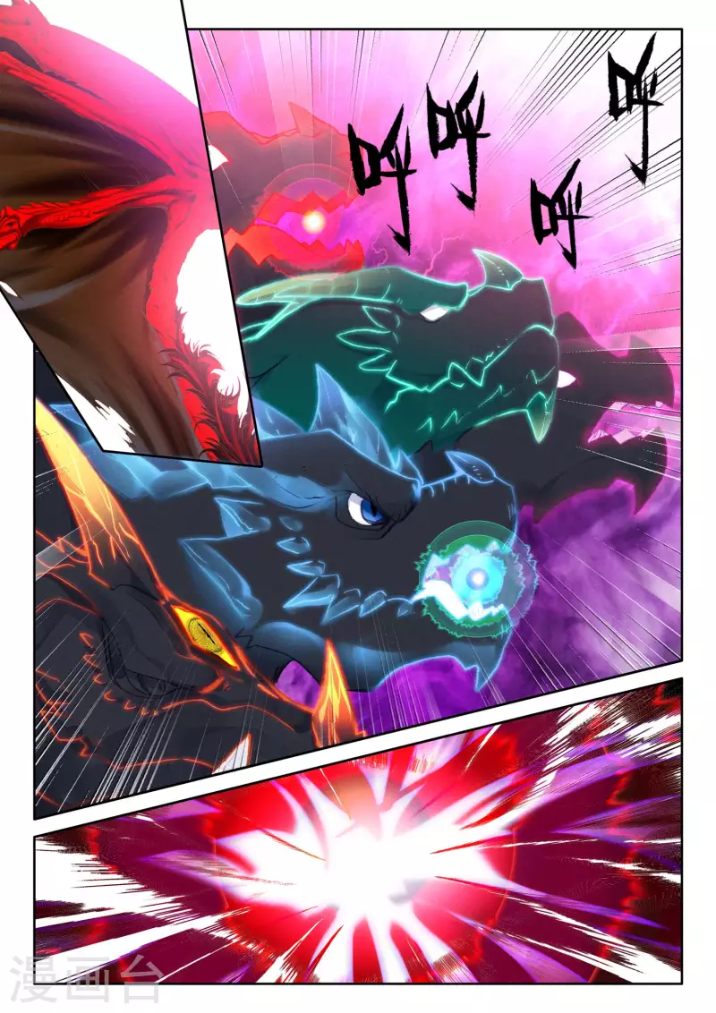 第555话 八头皓月（上） 第9页