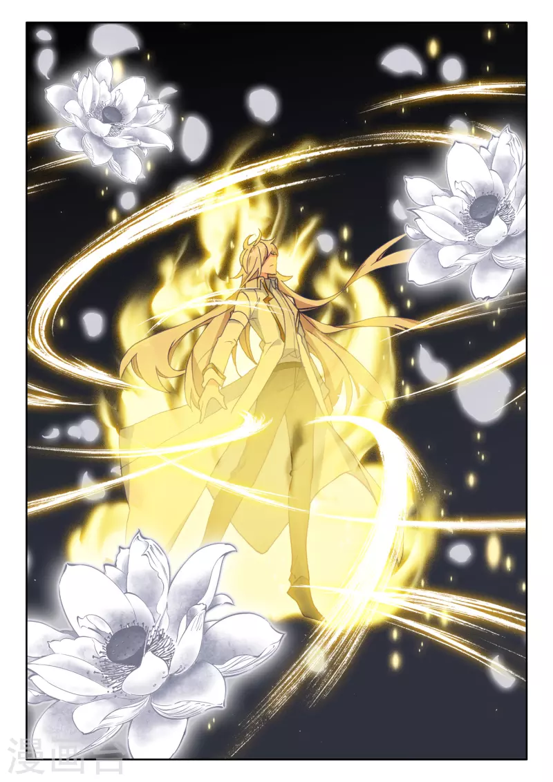 第554话 进化（下） 第4页