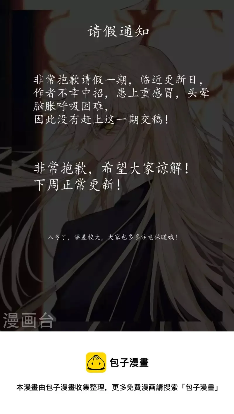 请假条2 第1页