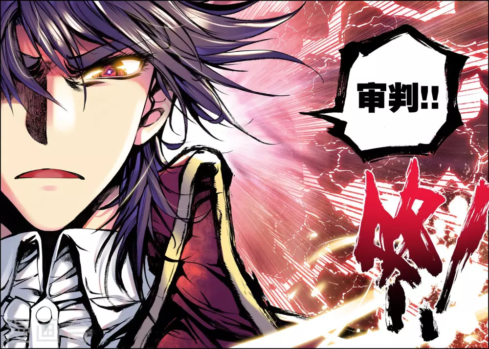第36话 末日与杀戮这神印王座(上) 第4页