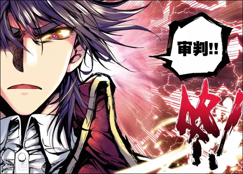 第37话 末日与杀戮这神印王座(中) 第4页