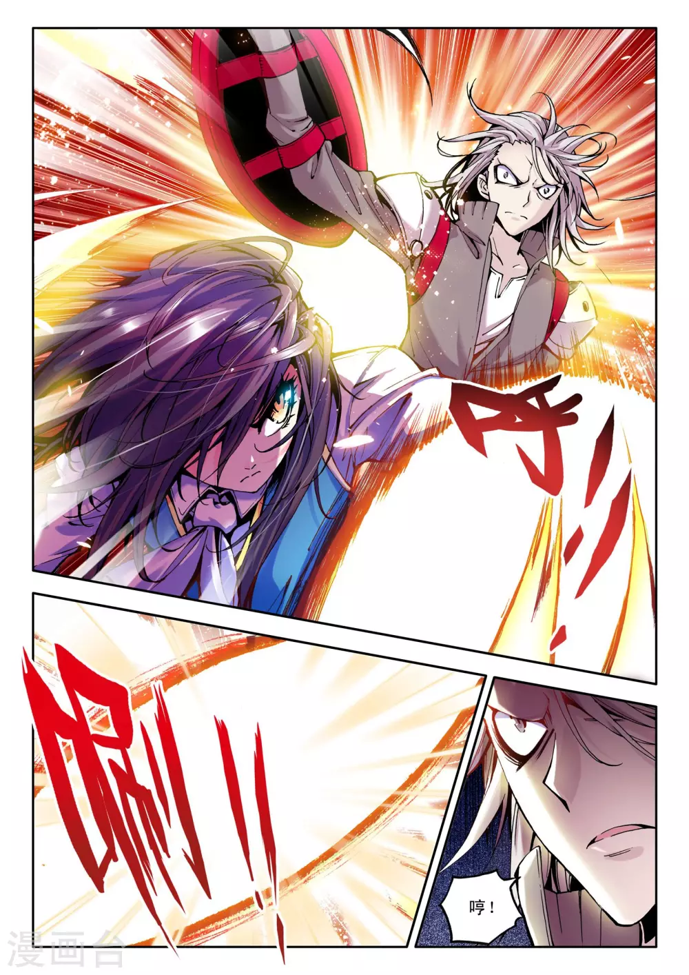 第49话 来自地狱的教官！(中) 第6页