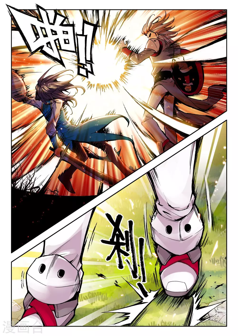 第49话 来自地狱的教官！(中) 第8页