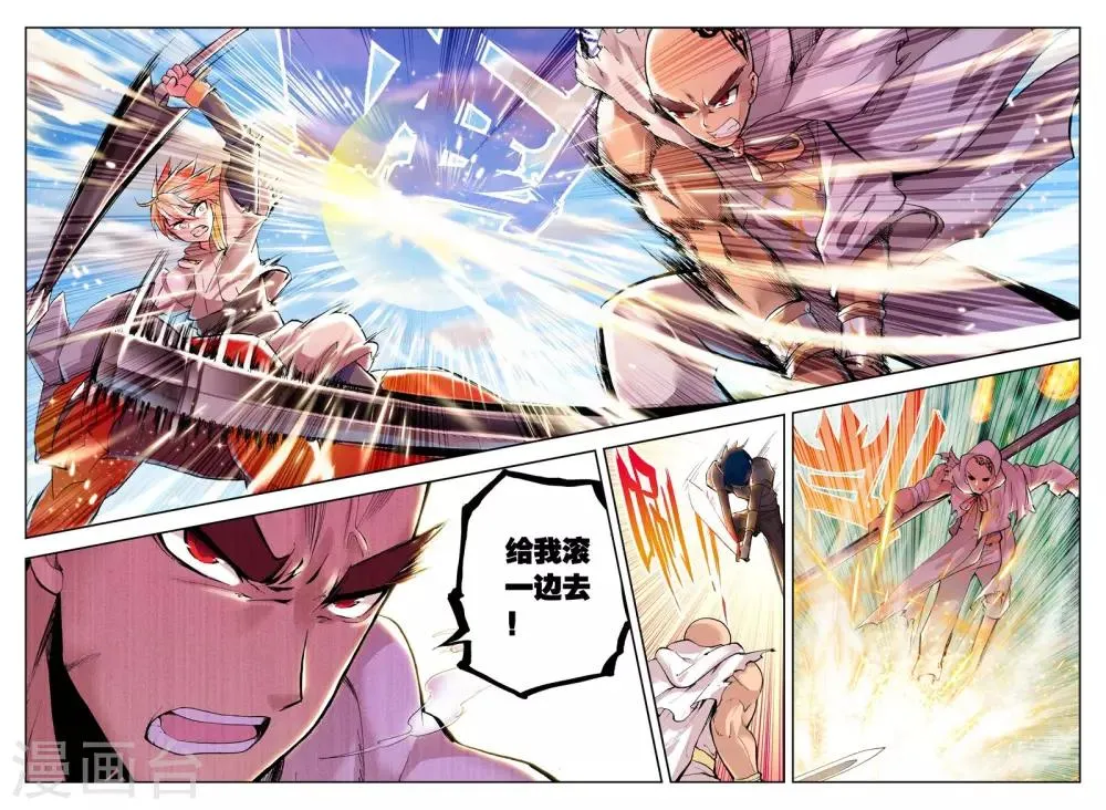 第85话 暴力光头牧师(中) 第6页