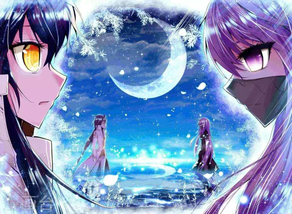 第91话 遇见(下) 第4页