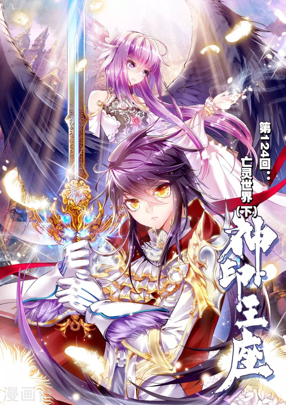 第123话 亡灵世界(中) 第1页