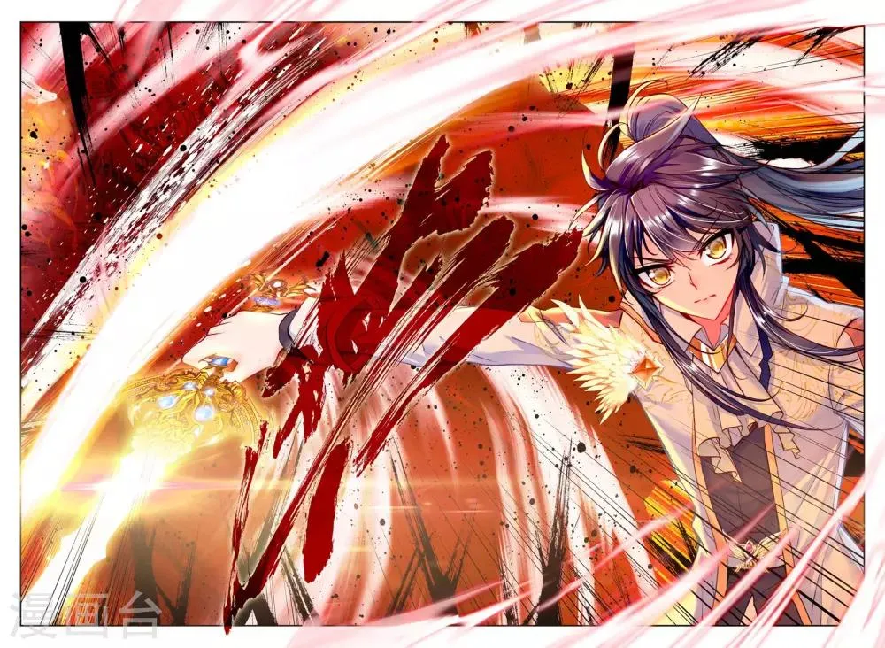 第239话 梦幻天堂入选赛(下) 第4页