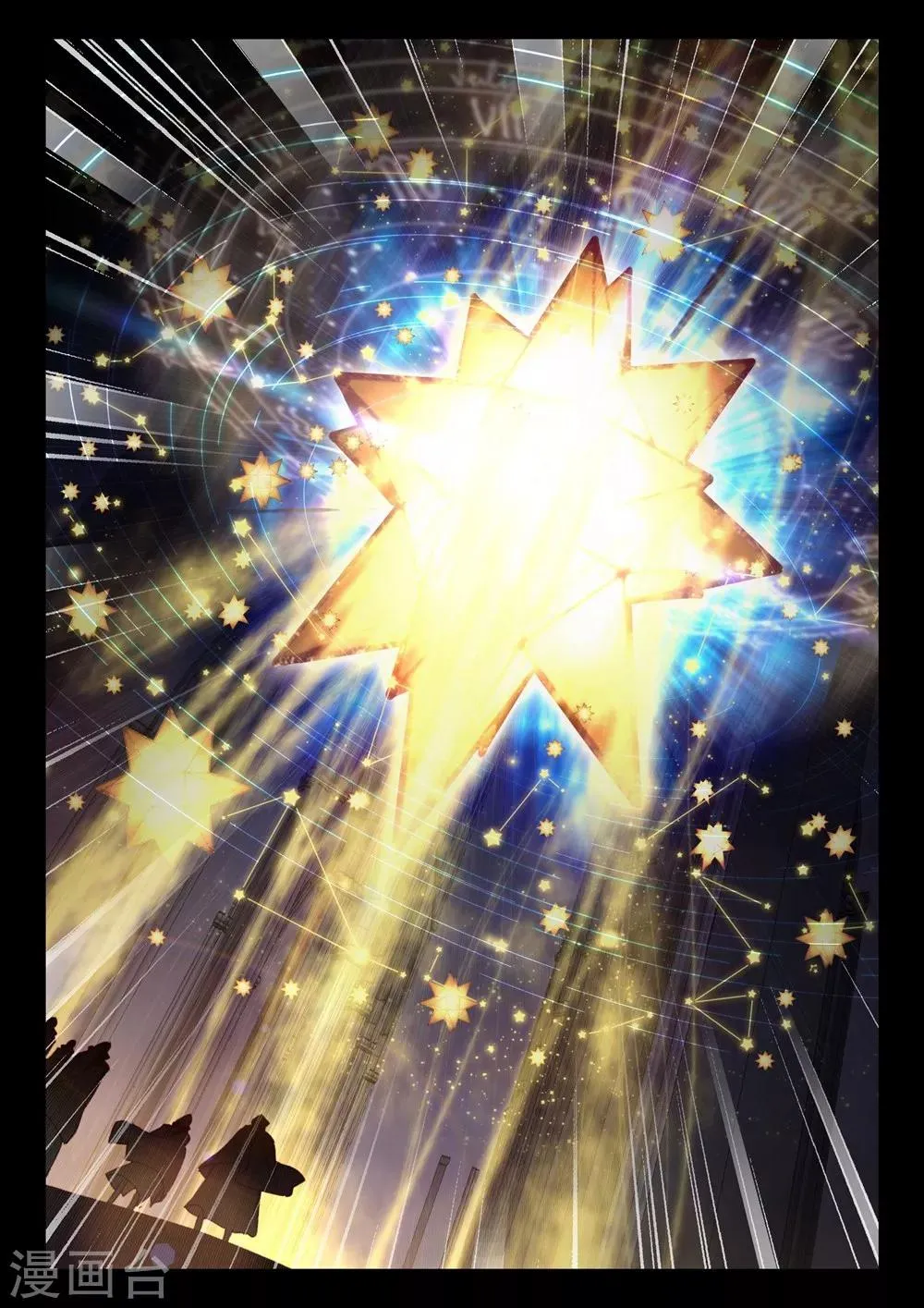 第391话 星魔神瓦沙克(下) 第2页