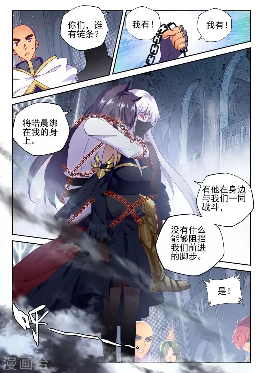 第401话 重生的希望(下) 第2页