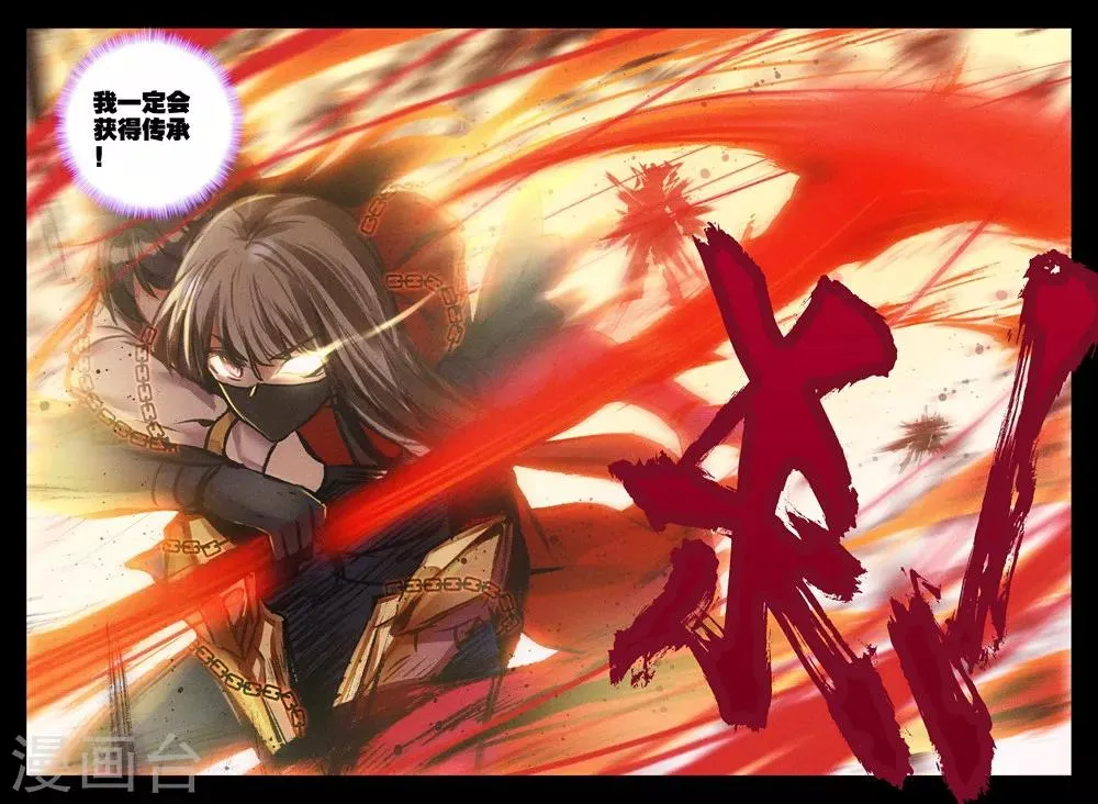 第401话 重生的希望(下) 第8页