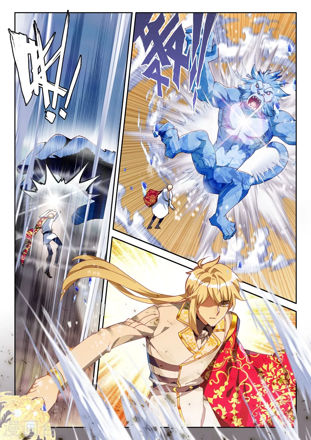 第440话 星空之上第一魔神(中) 第5页
