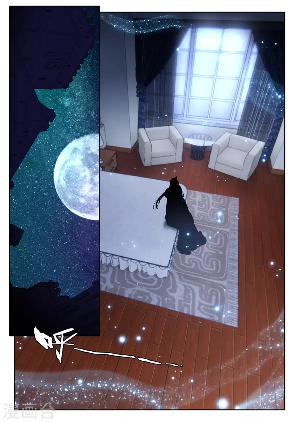 第476话 天人合一（下） 第2页
