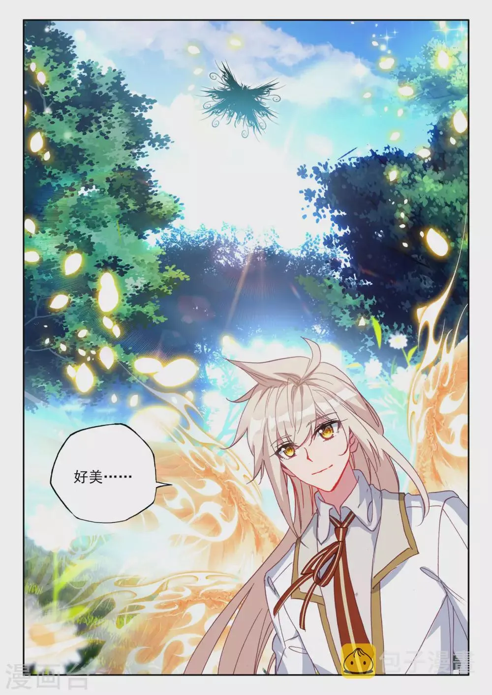 第477话 神印王座的考验（上） 第13页