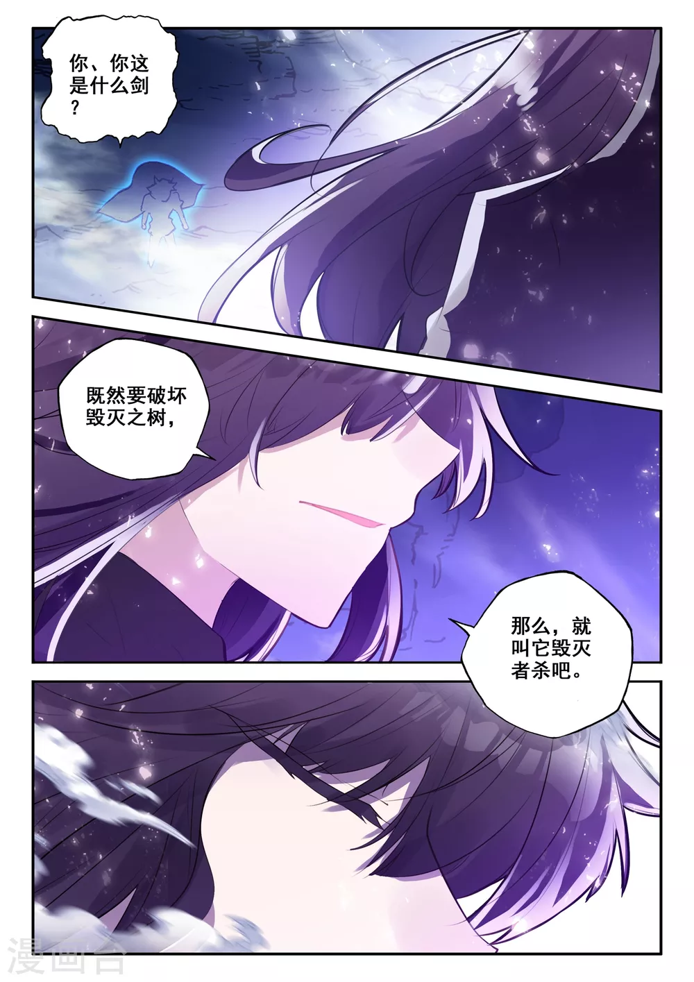 停更公告 第4页