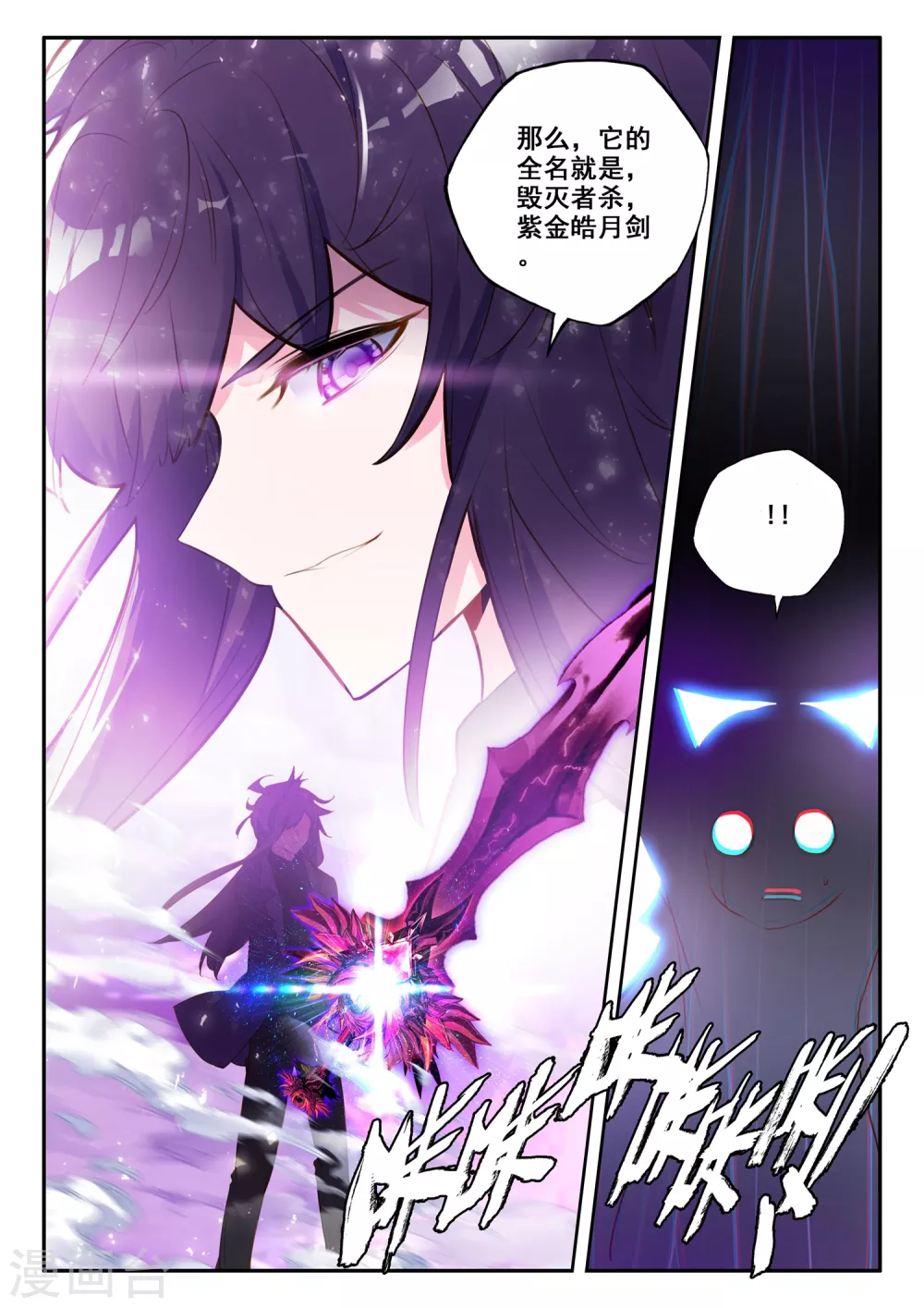 停更公告 第5页