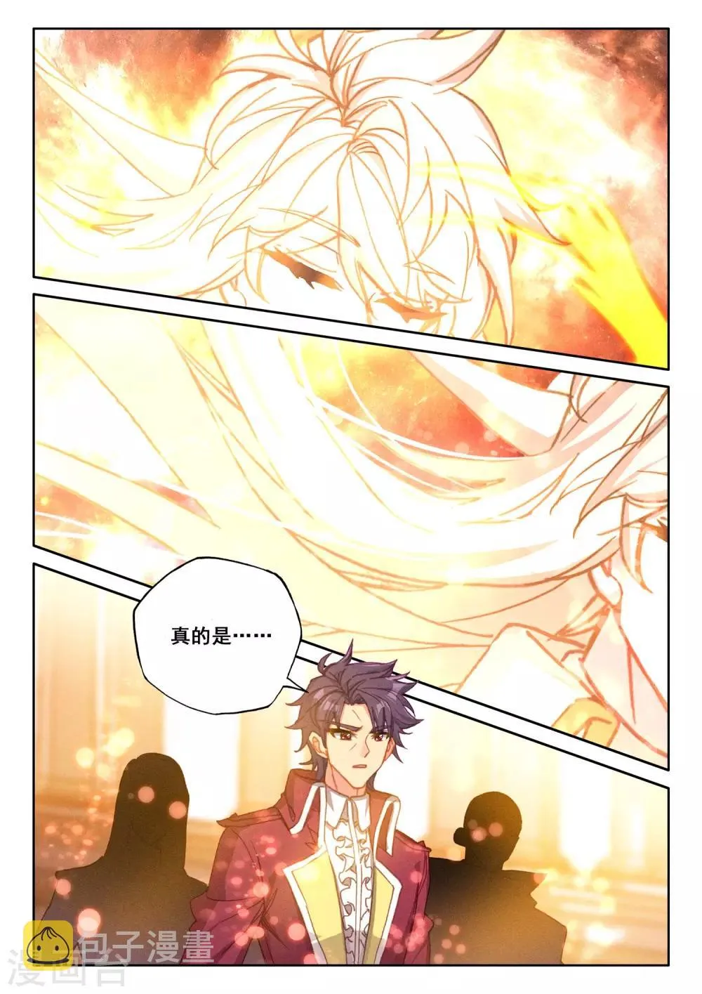 第512话 王座之影（下） 第4页