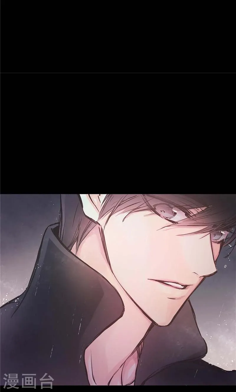 第31话 身份揭穿 第9页