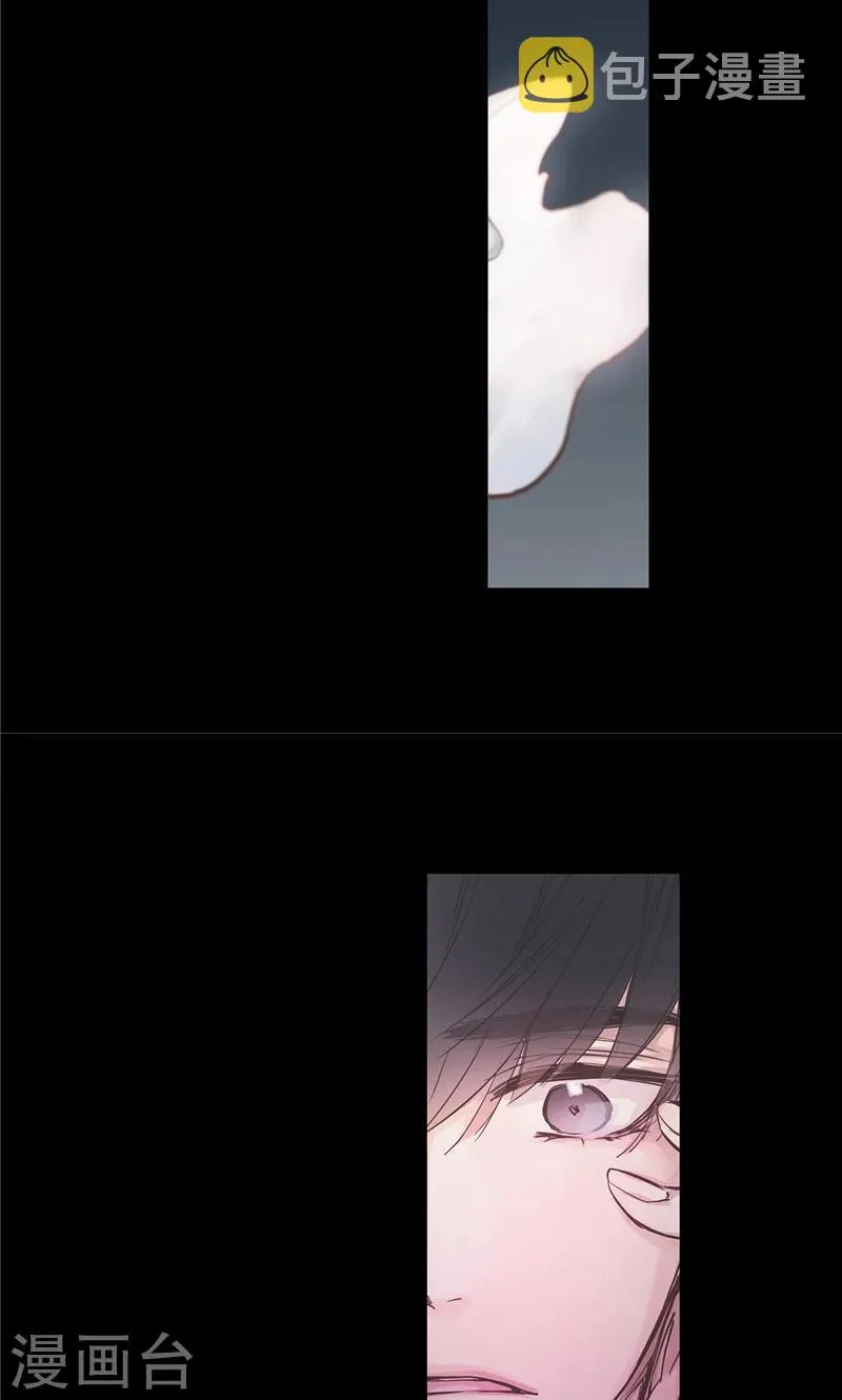 第35话 晚安，恩惠 第16页