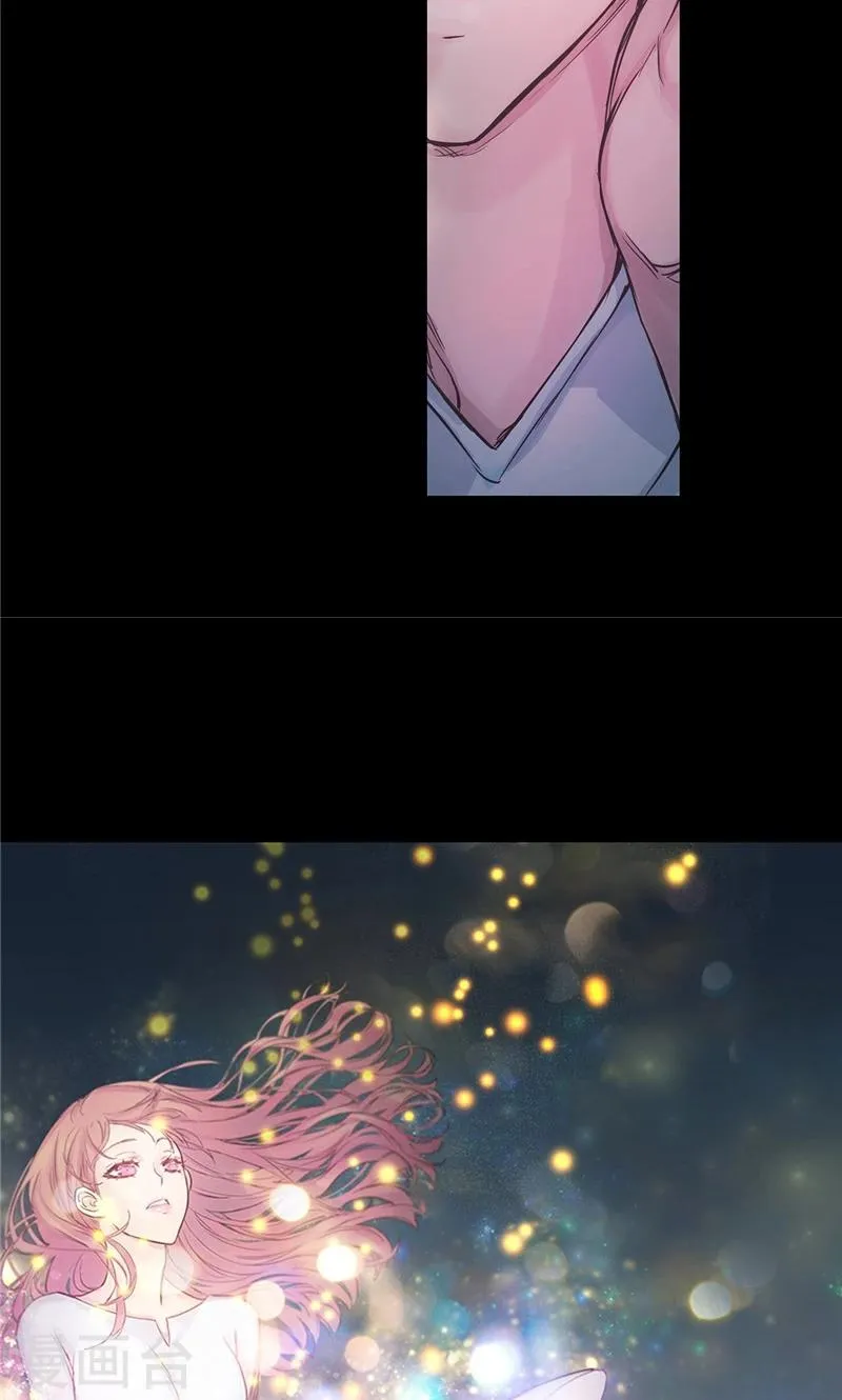 第35话 晚安，恩惠 第17页