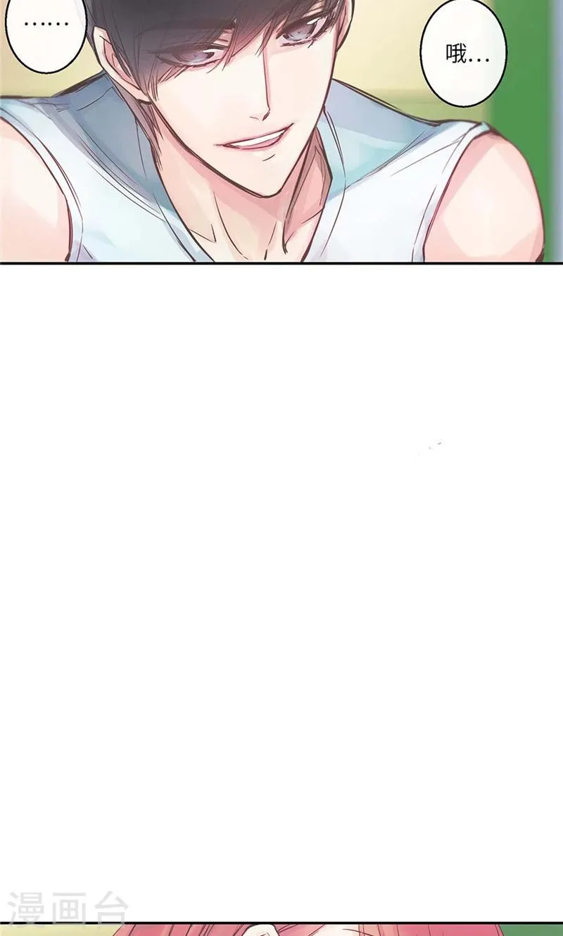 第40话 介意的第三者 第2页