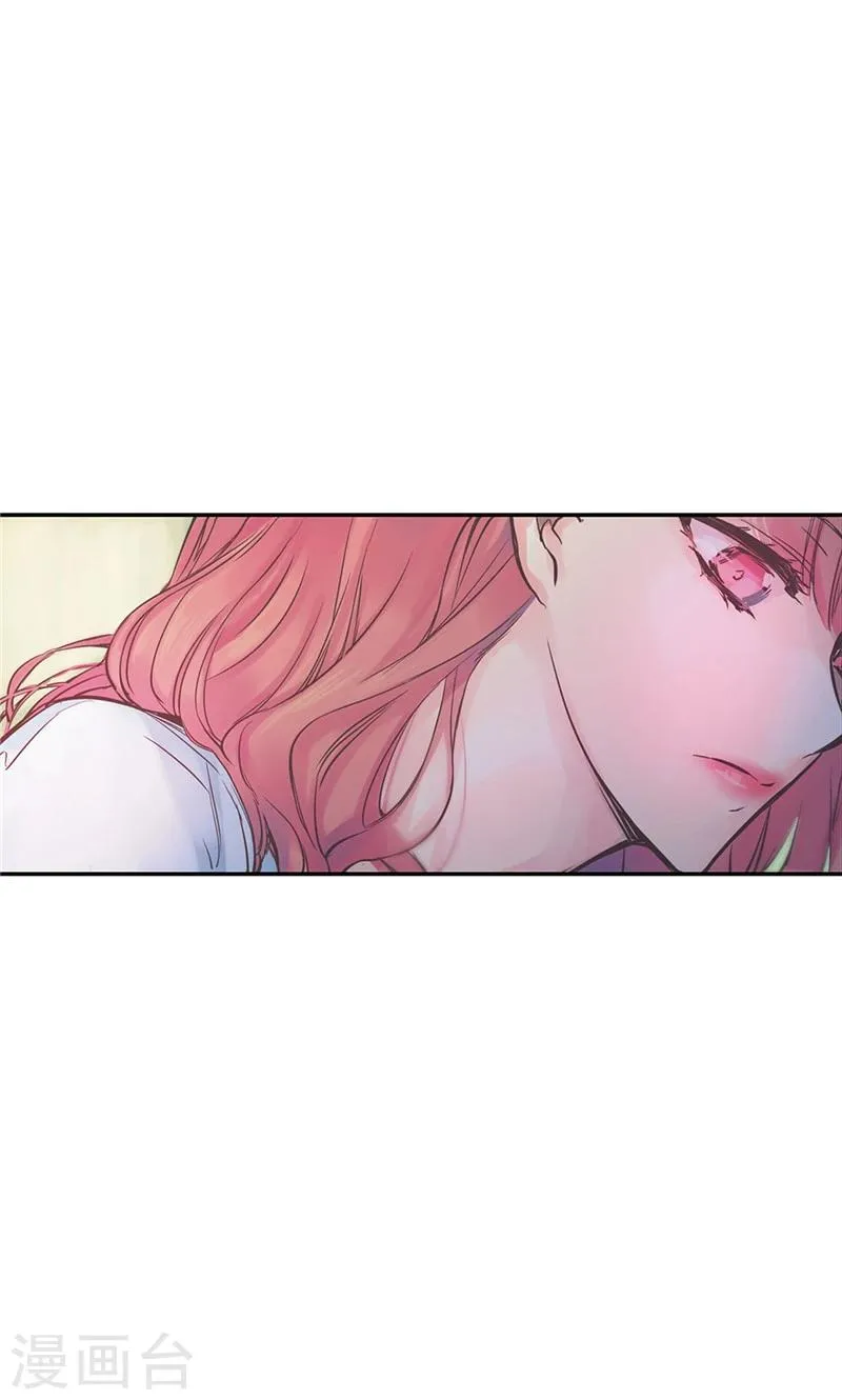 第40话 介意的第三者 第10页