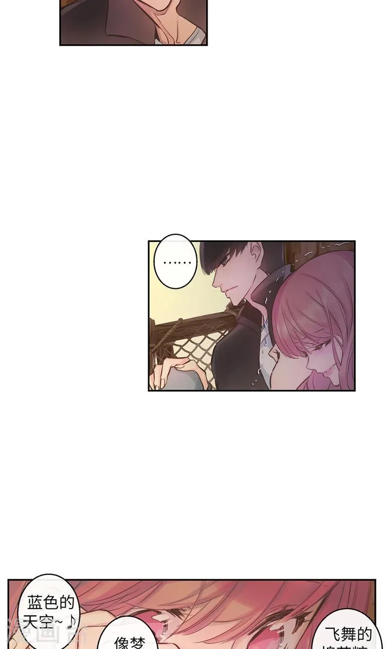 第58话 对你的好奇 第14页